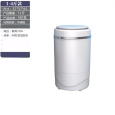 電動不銹鋼食物脫水機 商用蔬菜甩干機, 1個