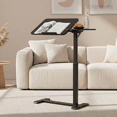 이유있는생활 유압식 높이조절 각도조절 책상 침대 쇼파 테이블 이동식 사이드테이블, 04. 사이드테이블_블랙 ( 각도조절 가능 )