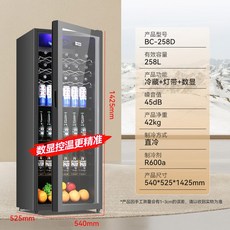 가정용술장고 주류 소형 카페 원룸 음료수 쇼케이스 미니 사무실, 13 258L 냉장+LED 블루레이+디지털 디스플레이