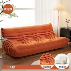 토고 소파 3인용 편한 의자 인테리어 거실 고양이발톱 가죽 원룸, P. 오렌지 스웨이드 - 3포지션 풀 스펀지 구조