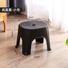 인테리어 1인용작은쇼파 카페 의자 편한 거실 패브릭, P. 플라스틱 의자