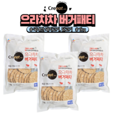 냉동 제일제당 햄버거패티, 3개, 1kg