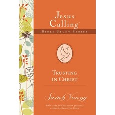 (영문도서)The Trusting in Christ Paperback, Harperchristian Resources, English, 9780718035877