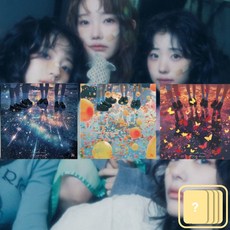 [3종세트] qwer 앨범 큐더블유이알 미니 3집 난 네 편이야 온 세상이 불협일지라도
