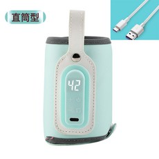 廠家直銷嬰兒泡奶外出便攜式溫奶器加熱奶瓶恆溫調奶器奶瓶保溫套, 如圖所示, 不充電升級款藍色直筒型+TPYE-c充電線