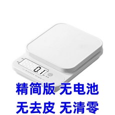 精密不鏽鋼廚房電子秤 料理秤 烘焙秤, 1個, 電池外殻款 無電池, 5kg0.1g高精度