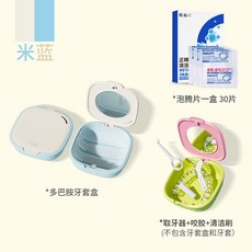 투명 케이스 보관 휴대용 세척간편 컴팩트 여행용 외출용 일상 세척통 거울내장 깔끔한 견고한, 라이트블루 케이스 발포정 30정 2개월분 세트