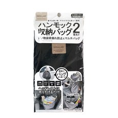 IDEA LAB 車用頭枕掛式收納網袋 汽車座椅後背置物袋 多功能肩背購物袋, 1個, 黑