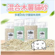 混合木霉貓砂 多重功效 守護貓咪清潔爽, 10包, 7L, 綠茶