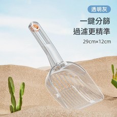 升級分篩貓砂鏟, 白色, 1個