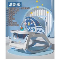 新生兒多功能餐盤音樂搖椅 搖搖椅 安撫搖椅 哄睡神器 搖床 遛娃神器, 最新款清新藍八合一搖椅