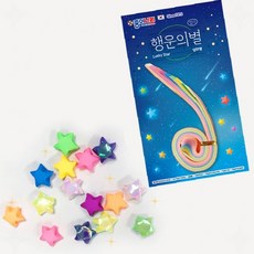 색종이 공예 재료 별 모양 종이접기 취미 활동 어린이 미술 놀이 교구 용품, 상세페이지 참조, 상세페이지 참조