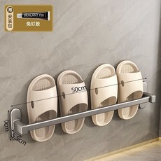 浴室免打孔收納架拖鞋架衛生間廁所壁掛瀝水拖鞋架神器居家生活用品浴室收納廚房收納居家收納置物架收納架, 槍灰色雙人50cm, 1個