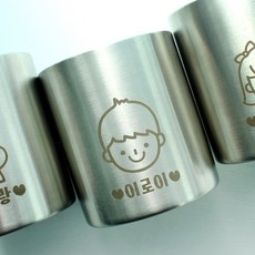 국산 이중 스테인리스 포스코 정품 304 어린이집 유치원 각인 양치컵, 1개, 23번