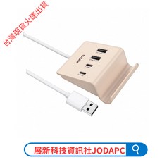 四孔支架集線器TYPE-C，桌面纜線整理神器，擴展多設備連接，簡約時尚辦公好幫手, 1個