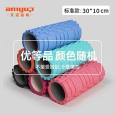 【瑜伽放鬆】泡沫軸初學者肌肉放鬆神器狼牙棒瘦腿神器泡沫滾軸按摩棒瑜伽器材, 1個, 雙面款-舒緩按摩【痛感較輕】,30cm粉色【泡沫軸】