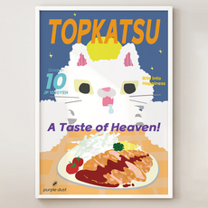 퍼플더스트 돈까스 그림 고양이 포스터, 1.돈까스캣_A4, 화이트액자