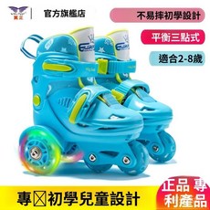 kiki小孩溜冰鞋男幼寶寶2-6嵗初學者可調節套裝小童旱冰輪滑鞋女, 1個, 新款綠玫（鞋子+路障）,S碼（平時穿的鞋碼24-27）