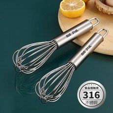 臺灣熱銷 不銹鋼316打蛋器手動攪拌器鷄蛋家用攪蛋器奶油 烘焙 打髮 工具 一件 A1213, 【316特級】小號22釐米兩個, 1個