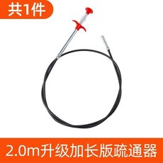 加長夾取器 管道疏通神器 廁所馬桶異物夾取工具, 管道疏通神抓 任意彎曲+操作簡單 ,2倍抓取力 0.2米款+四爪 不夠用, N/A