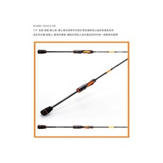 Abu Garcia AQUA COLORS MEBARU 根魚竿, ACMBS-762ULS-QR