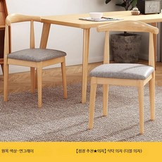 원형식탁 가정용 소형 아파트 거실 미니멀리즘 4인용 커피 테이블 세트 인테리어, 의자 2개 그레이 41x36x70cm