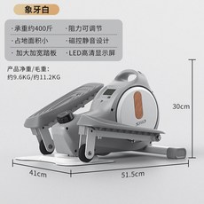 SND 迷你磁控靜音橢圓機, 橢圓機