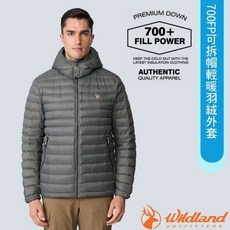 【荒野 WildLand】送》男 700FP可拆帽輕暖羽絨外套 連帽外套 防風防潑水 0B12102
