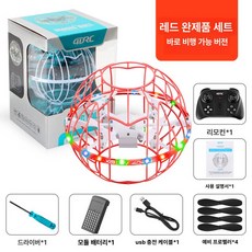 헬로라이노 반려드론 미니 소형드론 드론부품 제어, 1개, 경기용급 축구 드론x지능형 고도 유지 공중 촬영 불가