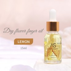 AS貴婦級乾花美甲營養油 植物香氛高端護甲油 滋養指甲甲面 護理指緣油, 1個, AS乾花營養油-檸檬