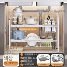 주방씽크대정리 싱크선반 부엌 싱크대하부장정리, 1개, 두꺼워진화이트 이층 3개 3개 바구니
