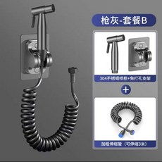嘉義出貨 304不鏽鋼增壓馬桶沖洗噴槍套裝 婦洗器噴頭衛生間陽臺水龍頭伴侶, 噴槍+免打孔支架+彈簧管