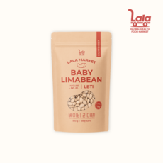 라라마켓 페루산 슈퍼푸드 베이비 리마빈 리마콩, 1개, 500g