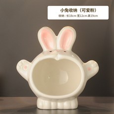 兔子鑰匙收納玄關擺件輕奢入戶門鞋櫃客廳傢居桌麵裝飾品搬傢禮物, 1個, 小兔收納（可愛粉）