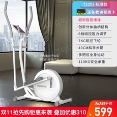 접이식 스마트 스텝퍼 실내 홈트 달리기 자전거 운동기구, A. 7KG플라이휠-8단마그네트론저항, Door-to-Door배송7KG마그네트론플라이, 기본 모델명/품번
