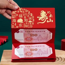 台灣出货 2025新款紅包 老人生日 祝壽紅包 折疊紅包 祝壽壽禮 80歲 60歲 66大壽禮物 90爺爺奶奶過壽禮物, 1個, 媽媽您辛苦啦,6卡位