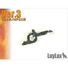 LayLax PROMETHEUS Ver.3 (라일락스) 하드 컷오프 레버 (AK·스티어 제외) 에어건용
