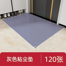 업소용 발매트 현관 입구발판 일회용 끈끈이 스티키매트, 1개, M. 회색 120매 약 1년 사용 가능