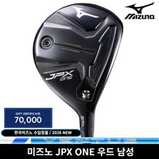 한국미즈노 JPX ONE 페어웨이우드 남성 2026년 미즈노정품, 26 VENTUS BLUE FM 5번 18도 [SR]