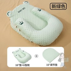 嬰兒防溢奶斜坡墊 防吐奶枕頭 安撫枕, 斜坡床【新綠色】10度套裝+15度調節墊