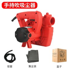 精品 110V除塵機 吸塵器 開槽機刨牆機 牆壁打磨機 木工大功率家用除塵機 開槽機吸塵 吹吸兩用風機 工業除塵 室內除塵, 6檔調速金屬導板款配2米管美規