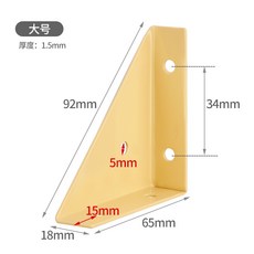 업소용 힌지 냉장고 붙박이 빌트인 꺽쇠 냉동고 부속 흰지 브라켓, 삼면고정대형(카키색상) 4가지 가격