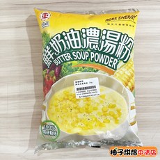 日正 鮮奶油濃湯粉 1kg, 1個