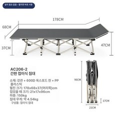 접이식 야전침대 백패킹 침상 대형 와이드 야외 간이, 원형 68x178 cm 그레이