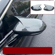 홍치 차량용 스타일 후방 미러 커버 리버스 쉘 충돌 프레임 외장 스티커, 1개, 2. Carbon Fibre