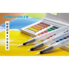 雄獅 WBU-03 水筆 (大中小) - 水彩筆/繪畫筆/儲水筆, 1個, 大, 大