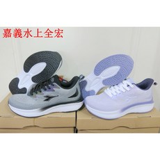DIADORA 女生專業避震輕量慢跑 後跟穩定片