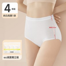 一次性內褲女款純棉滅菌女士旅行便攜日拋免洗女大碼短褲獨立包裝