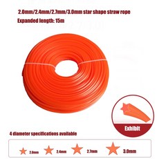 고강도 잔디 로프 정원 모든 다양한 사양 공구 종류의 전동 액세서리에 잡초, 2 7mm, pointed star