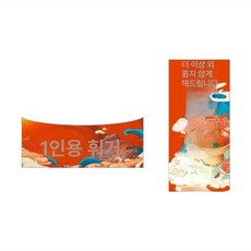 야구장콜팝용기 100개 파티 콜팝컵 야구장, 과일 스티커+볼 스티커 100세트, 1개, 1개입